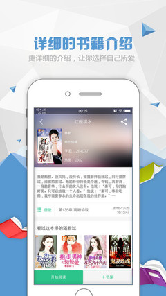 菲律宾 订餐 app_V9.83.31